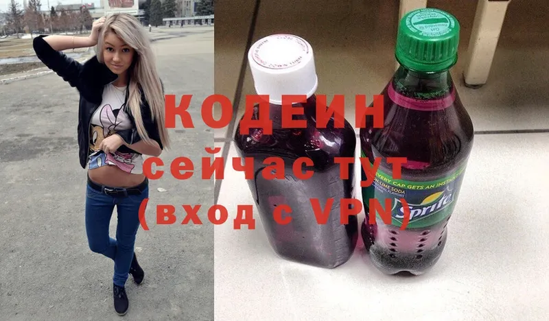 что такое наркотик  Алдан  МЕГА ONION  Кодеин Purple Drank 